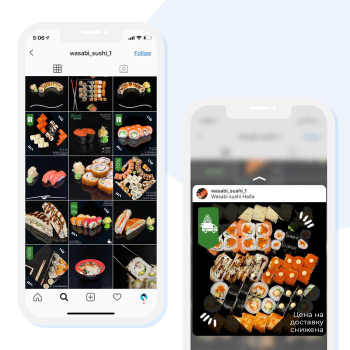 изображение для портфолио, название: Wasabi