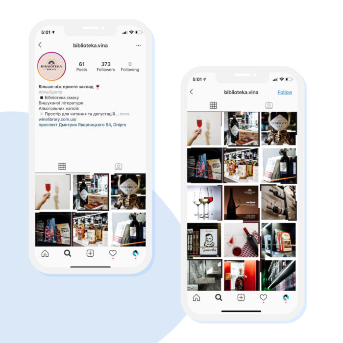 изображение для портфолио, название: Бібліотека вина