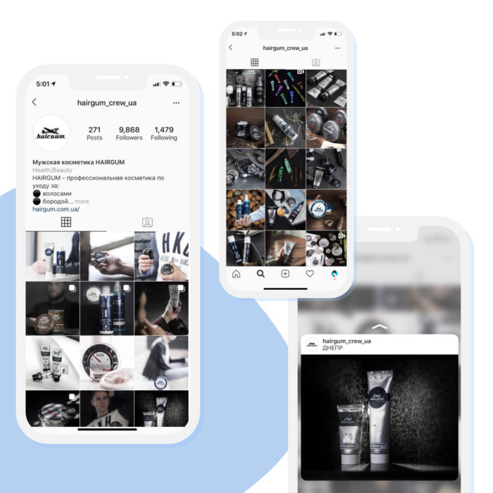 изображение для портфолио, название: Hairgum