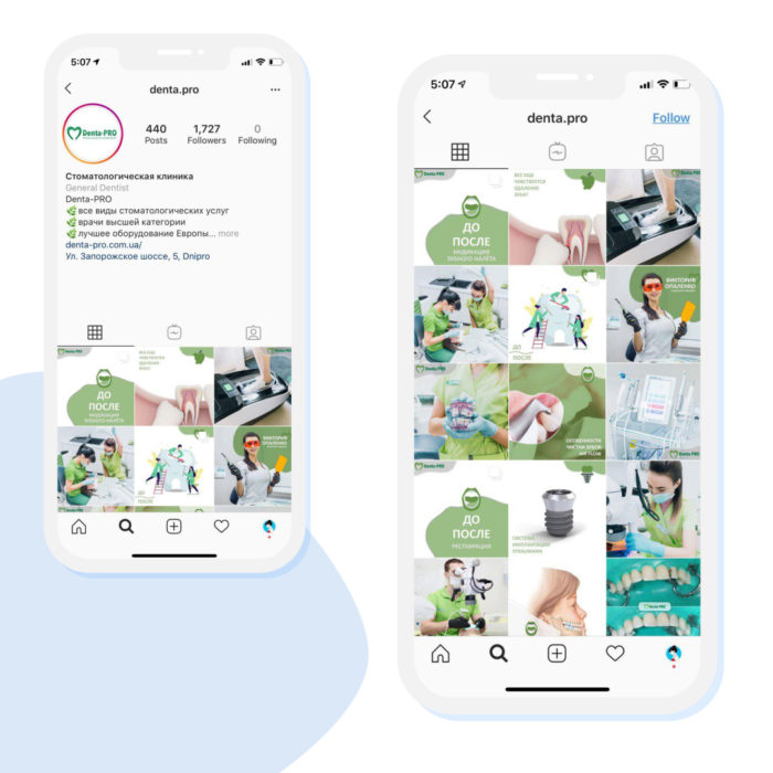 изображение для портфолио, название: Denta Pro