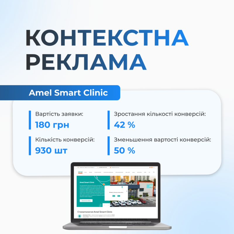 изображение для портфолио, название: Амел