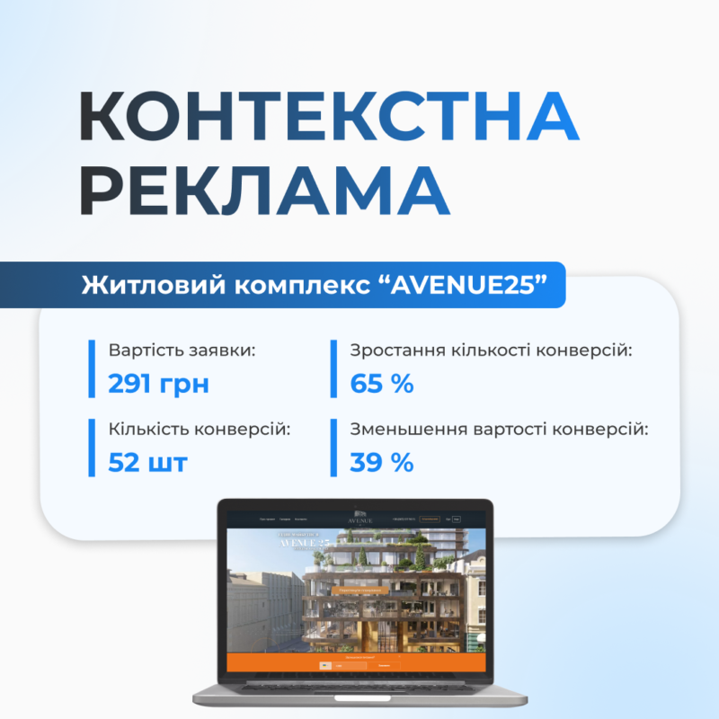 изображение для портфолио, название: Авеню 25