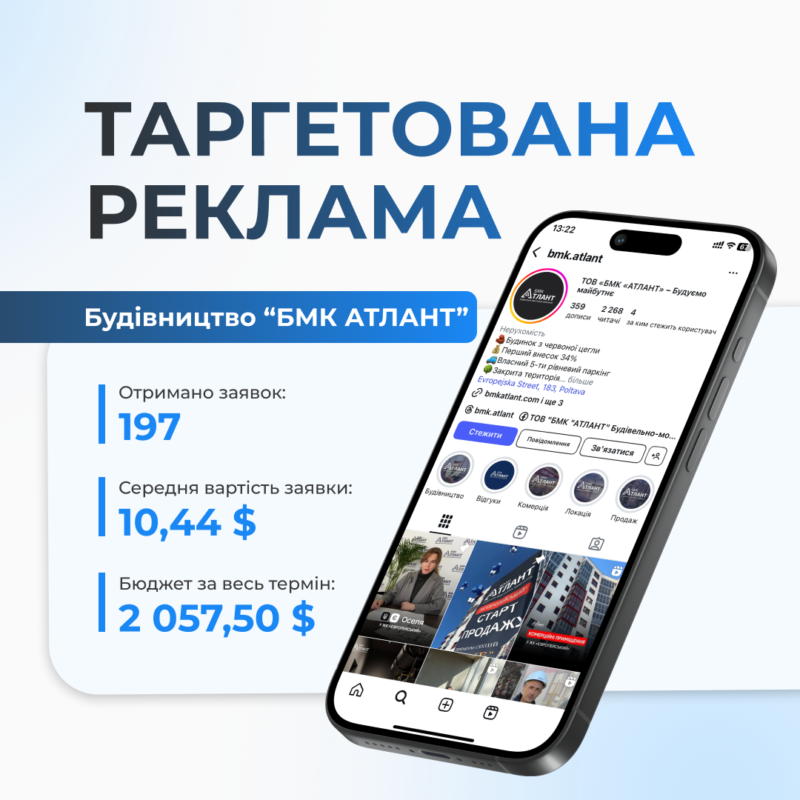 изображение для портфолио, название: Бмк Атлант