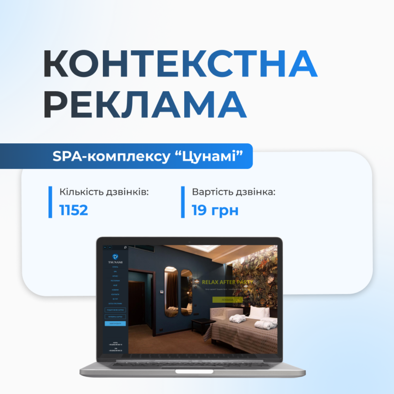 изображение для портфолио, название: Цунами