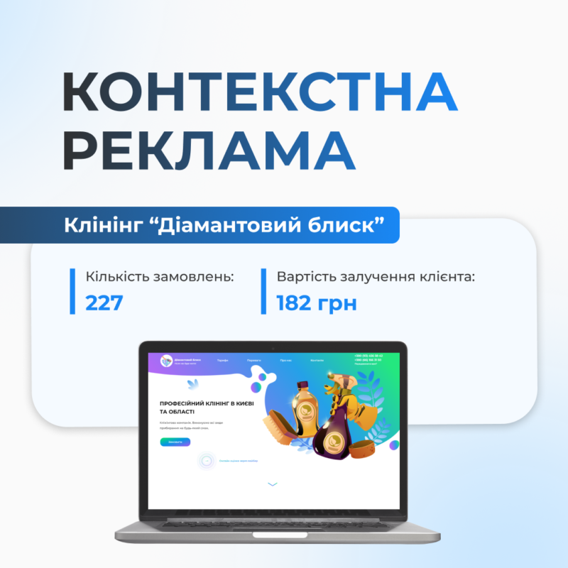 изображение для портфолио, название: Діаммантовий блиск