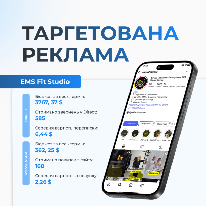 изображение для портфолио, название: ЕМС