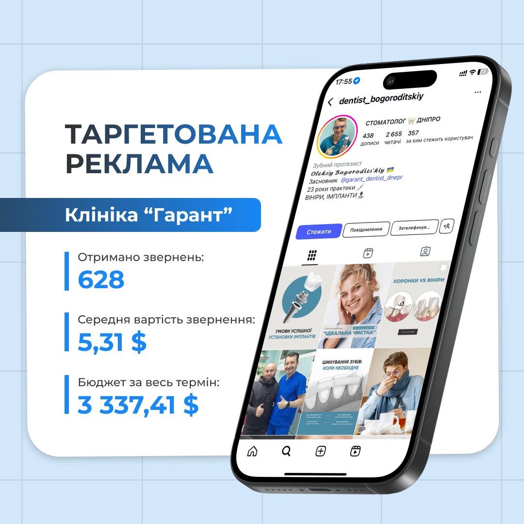 изображение для портфолио, название: Грант