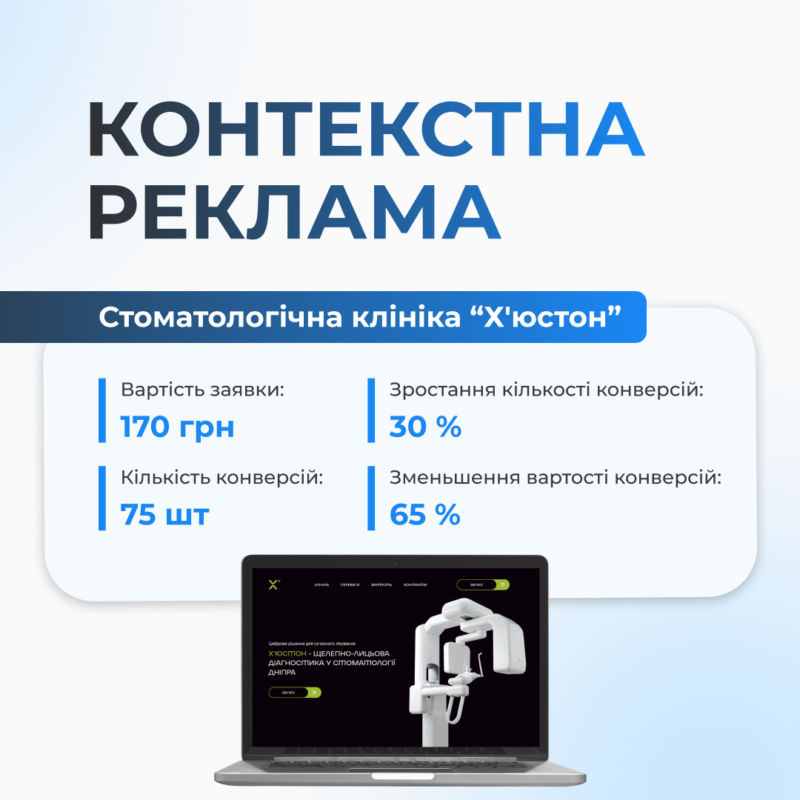 изображение для портфолио, название: Хюстон