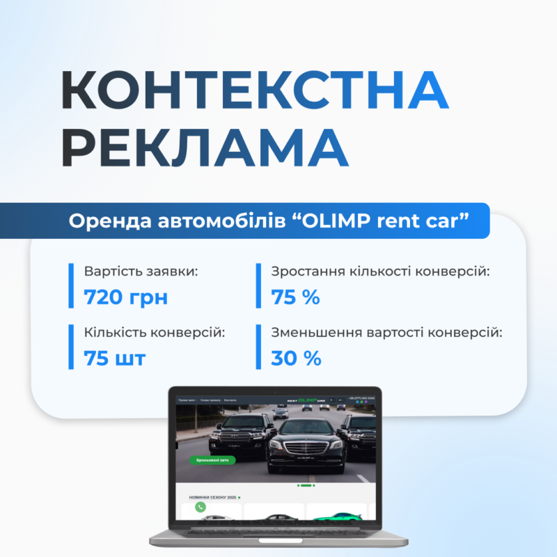 изображение для портфолио, название: Олима