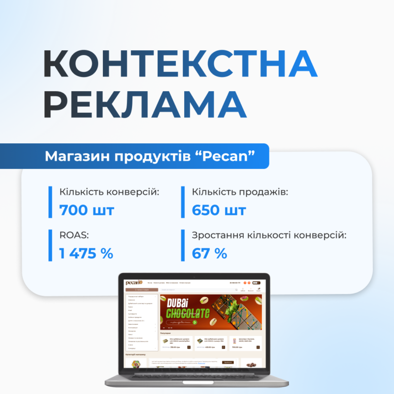 изображение для портфолио, название: Пекан