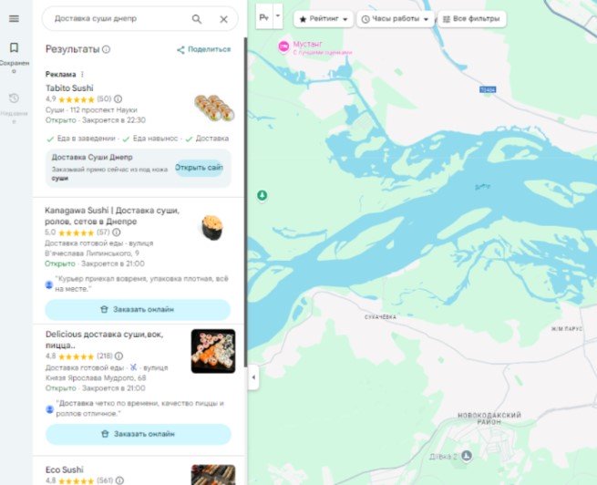 Топ-1 по запросу 