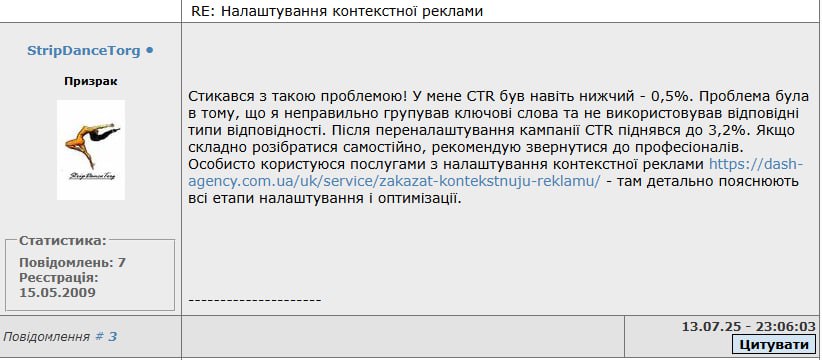 Пример успешного крауд-маркетинга Dash agency