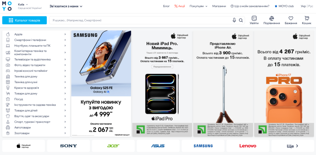 Moyo – магазин техники и электроники премиум-класса 