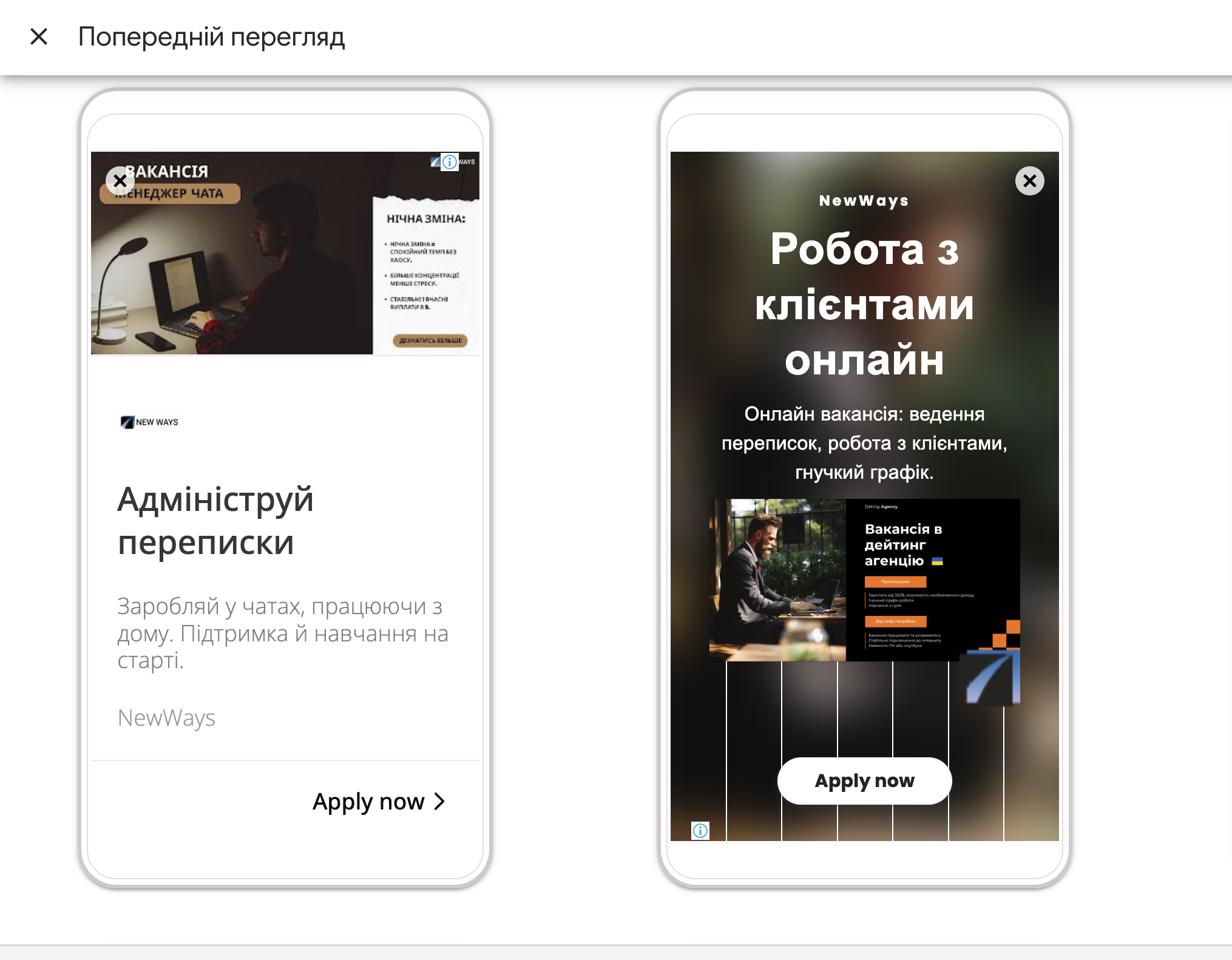 Оптимізація роботи
