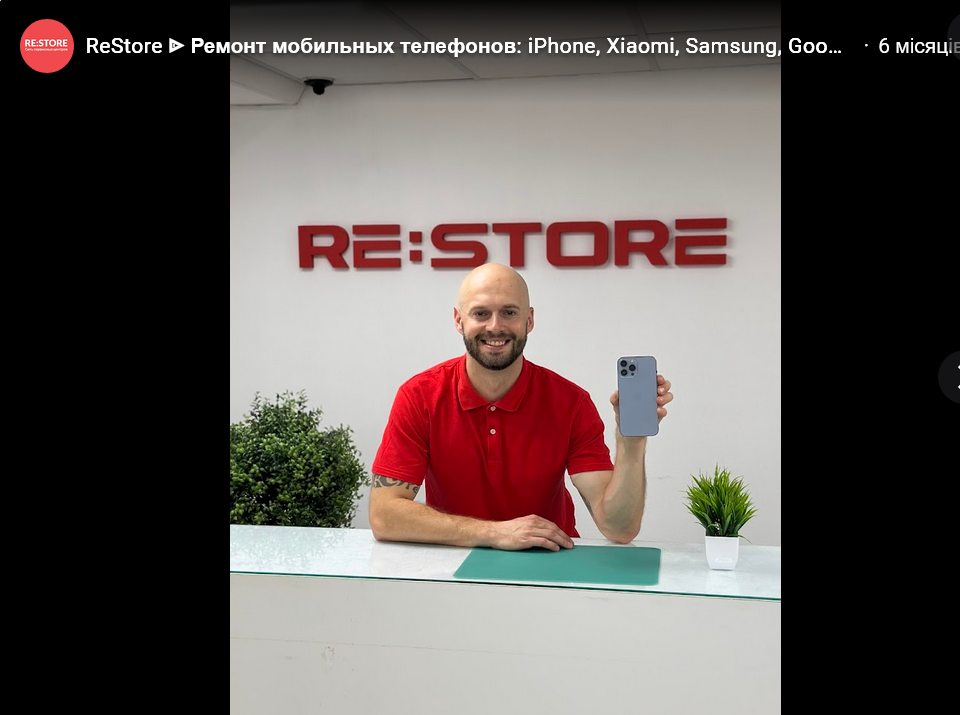 Мастер в сервисном центре