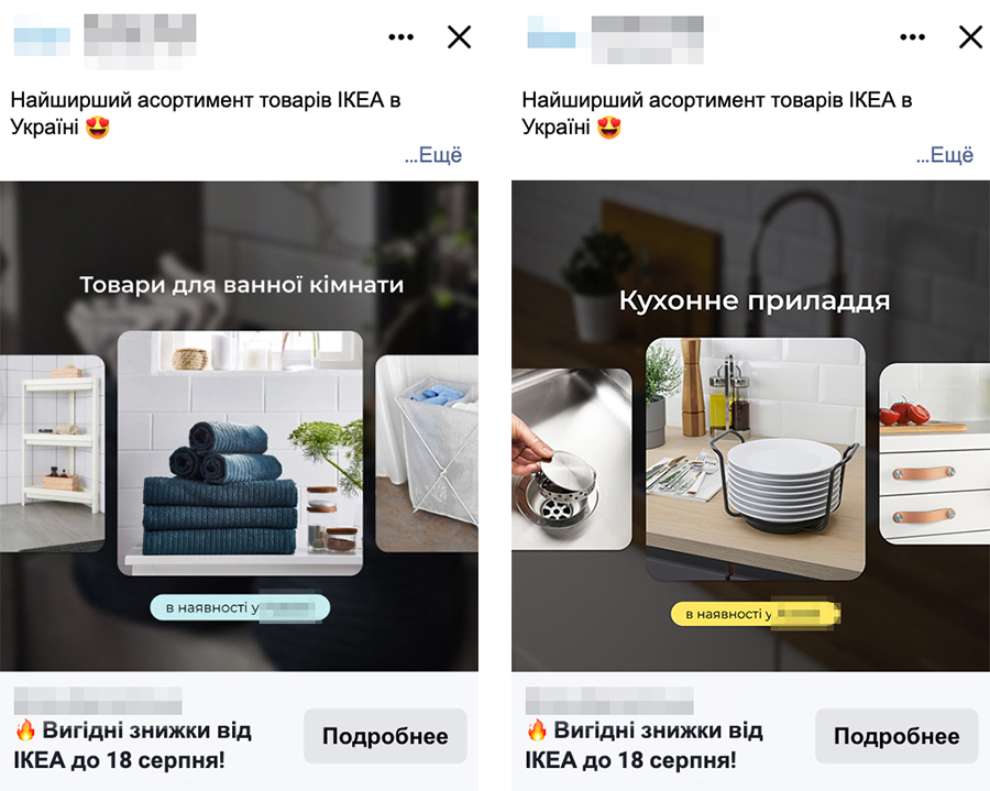 Таргетированная реклама в Facebook