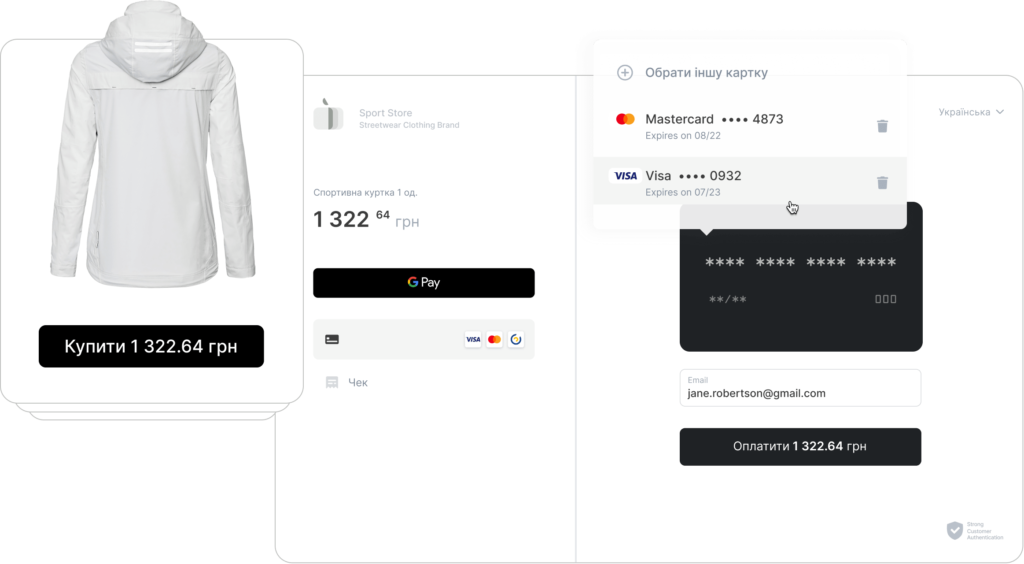 Fondy для приёма онлайн-платежей на сайте