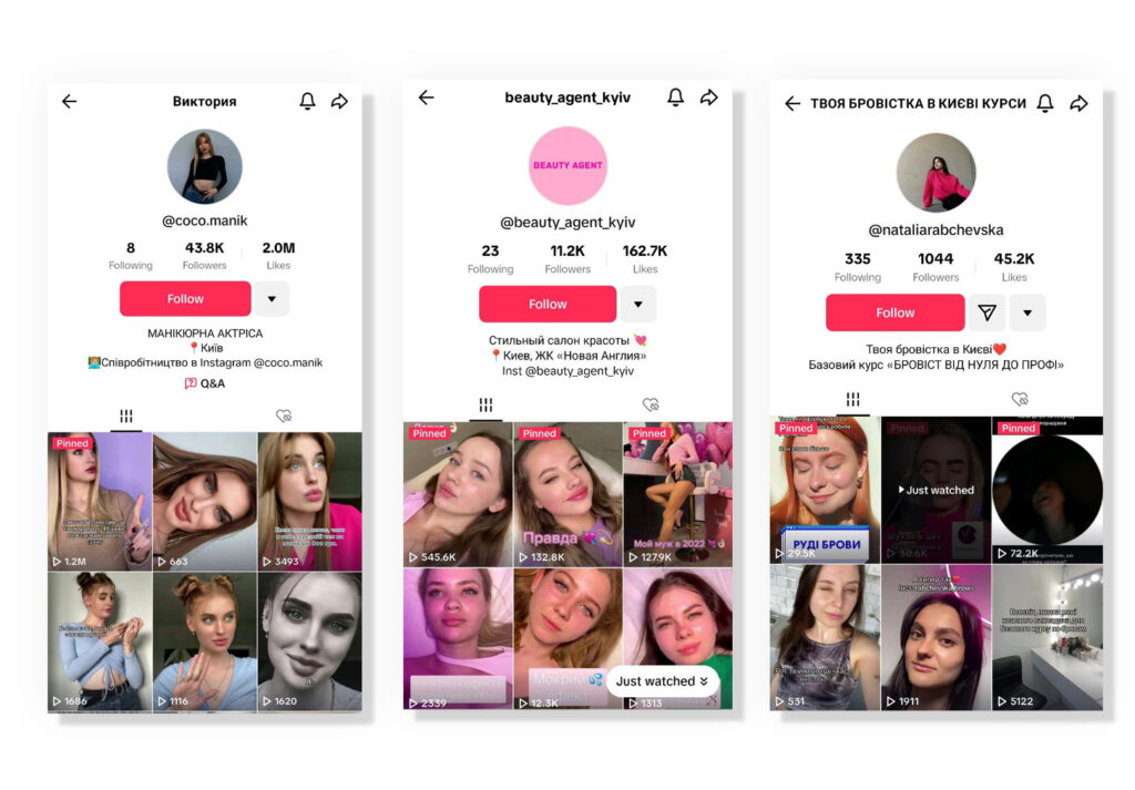 Высокая конкуренция в одной сфере (красоты) 