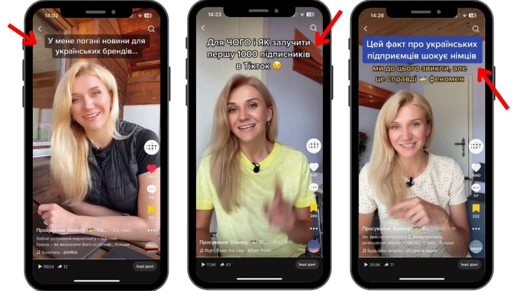 Пример хука для заинтересованности аудитории 