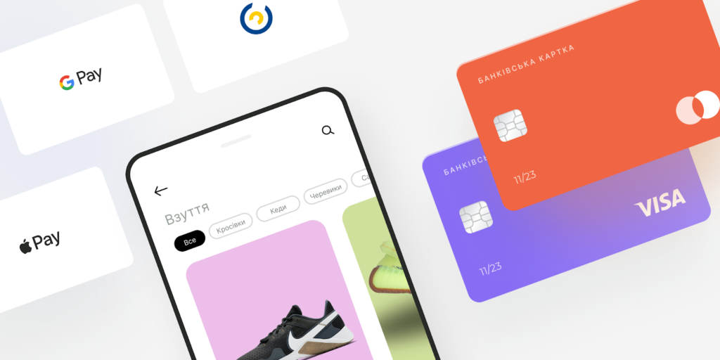 Подключение платёжной системы к сайту