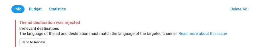 Отклонение объявления из-за несоответствия языка рекламы 