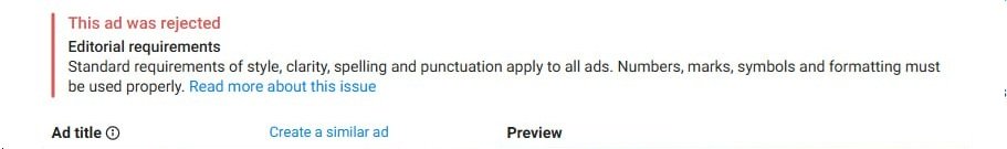 Отклонение объявления из-за ошибок в тексте