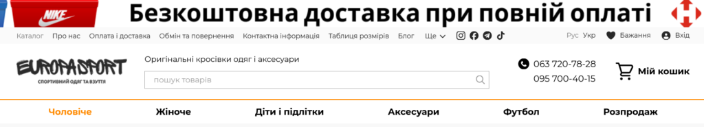 Пример коммерческих факторов в интернет-магазине 