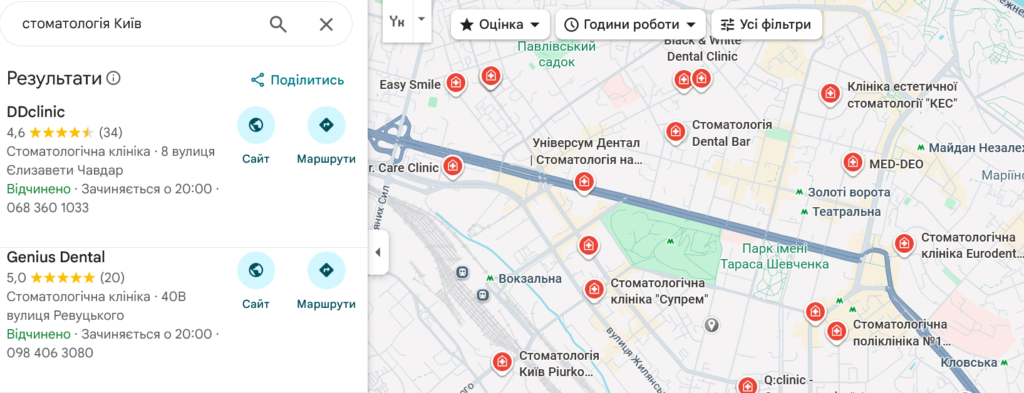 Приклад пошуку бізнесу в Google Maps за категорійним запитом 