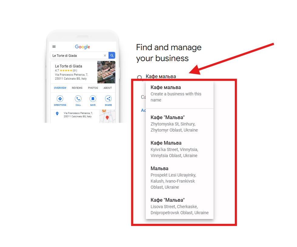 Пошук схожих профілів компанії в Google Business Profile 
